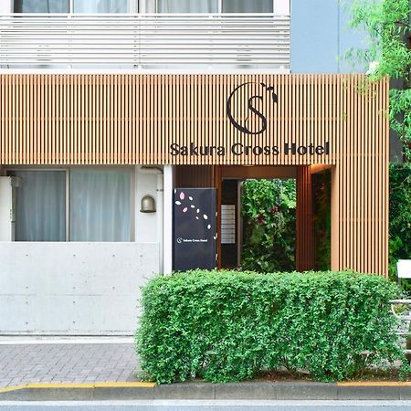 Sakura Cross Hotel Ueno Iriya Tōkyō Extérieur photo