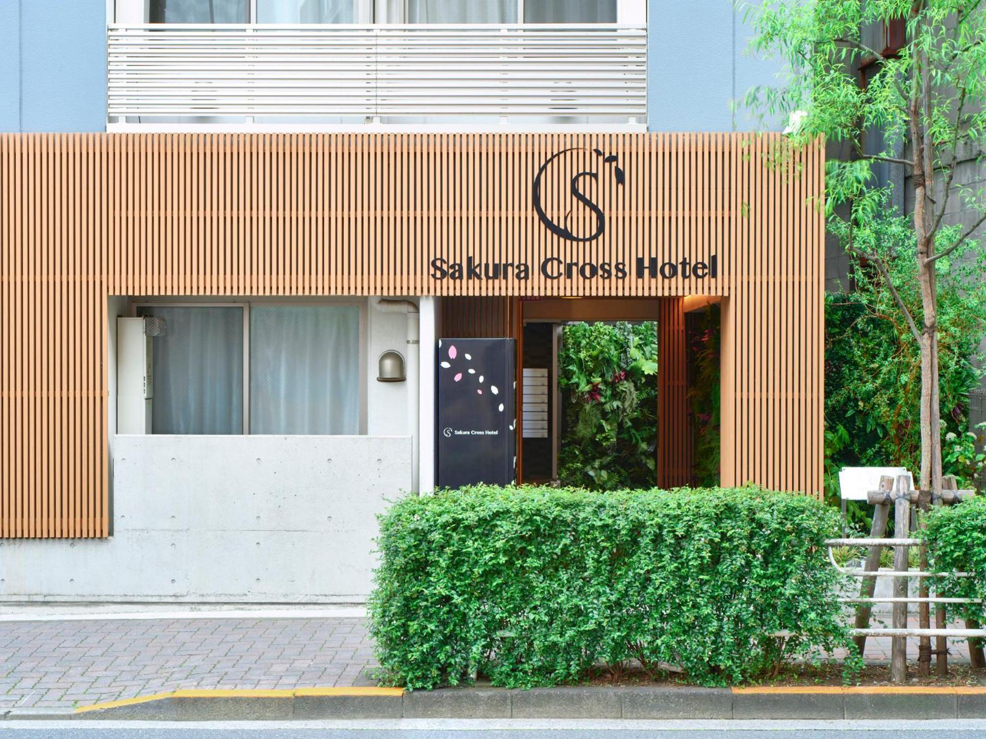 Sakura Cross Hotel Ueno Iriya Tōkyō Extérieur photo