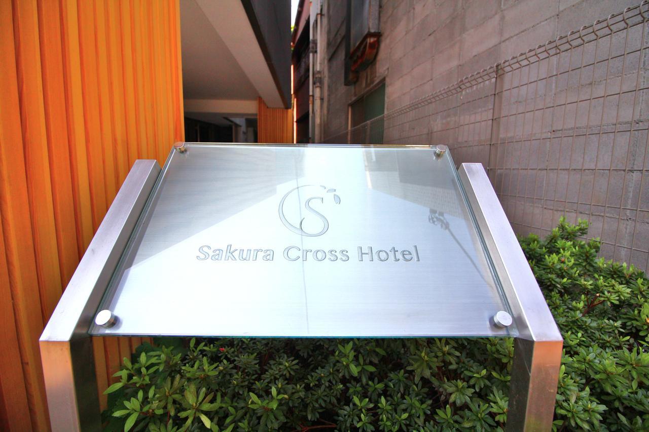 Sakura Cross Hotel Ueno Iriya Tōkyō Extérieur photo